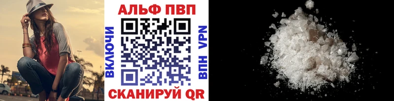 A PVP крисы CK  цены   Старица 