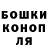 COCAIN FishScale Ilia Korznikow