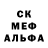МЕТАДОН белоснежный Scrooge Astrales