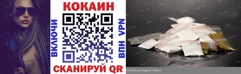 COCAIN Columbia  закладка  Старица 