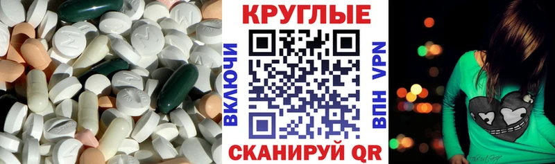 купить наркоту Старица Ecstasy 99%