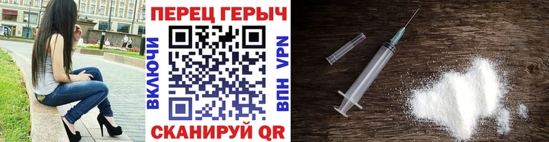 ГЕРОИН хмурый  KRAKEN маркетплейс  Старица 