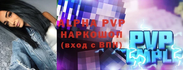 MDMA Premium VHQ Бронницы