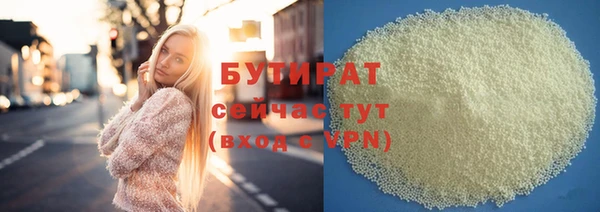 амфетамин Бугульма