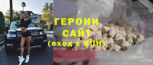 мефедрон VHQ Бородино