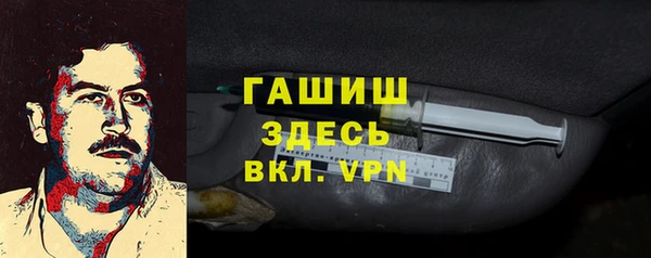 амфетамин Бугульма