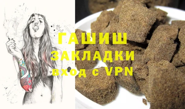 ALPHA-PVP Богданович
