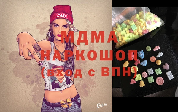 ALPHA-PVP Богданович