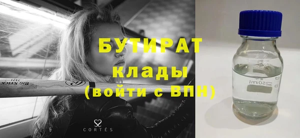 мефедрон VHQ Бородино
