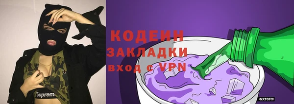амфетамин Бугульма