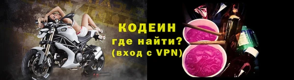 тгк Соль-Илецк