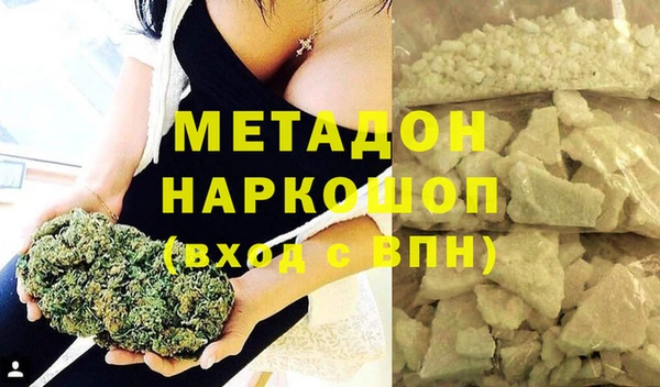 каннабис Верхний Тагил
