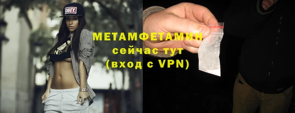 MDMA Premium VHQ Бронницы