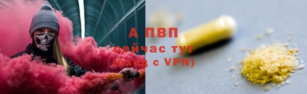 мефедрон VHQ Бородино