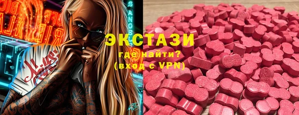 MDMA Premium VHQ Бронницы
