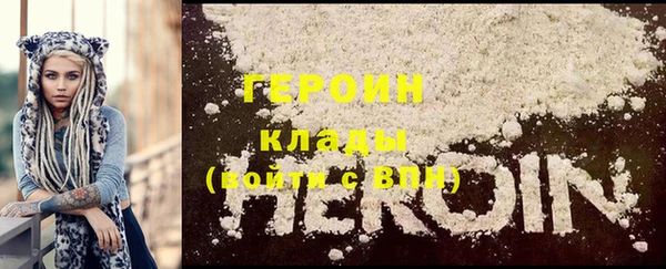 мефедрон VHQ Бородино