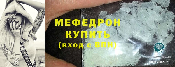 MDMA Premium VHQ Бронницы