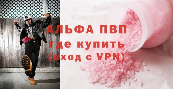 мефедрон VHQ Бородино