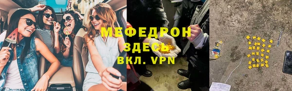 меф Богородск