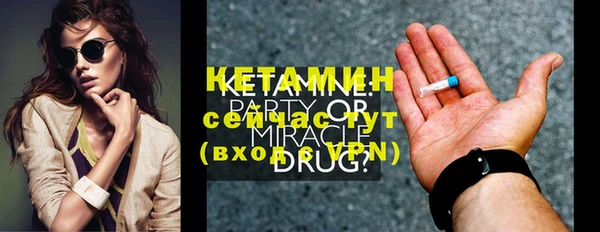 амфетамин Бугульма