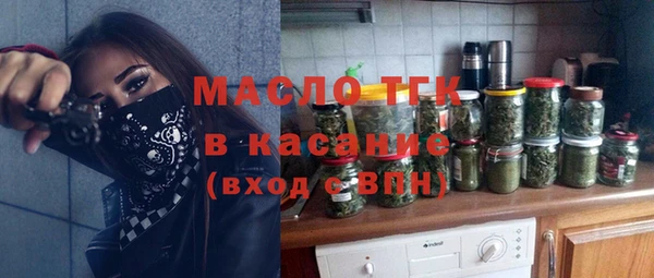 меф Богородск