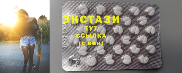 бошки Солнечногорск