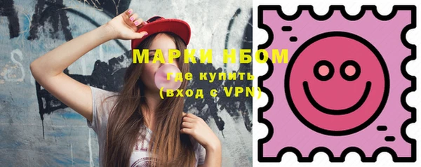 MDMA Premium VHQ Бронницы