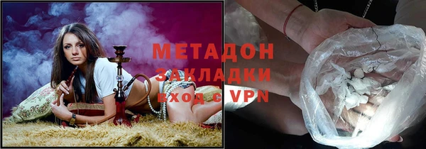 амфетамин Бугульма