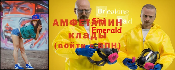 MDMA Premium VHQ Бронницы