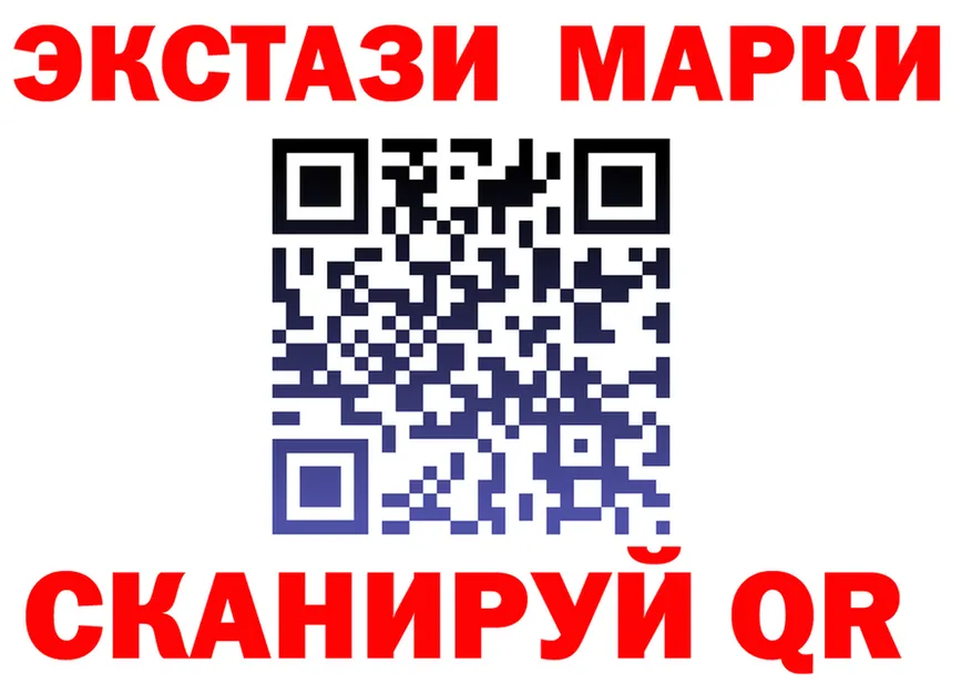 КЕТАМИН VHQ ONION это MEGA Старица