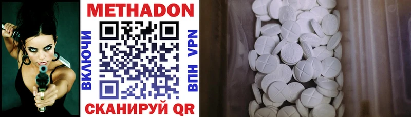 Метадон мёд  мега   Старица  продажа наркотиков 