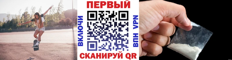 Метамфетамин кристалл  Старица 