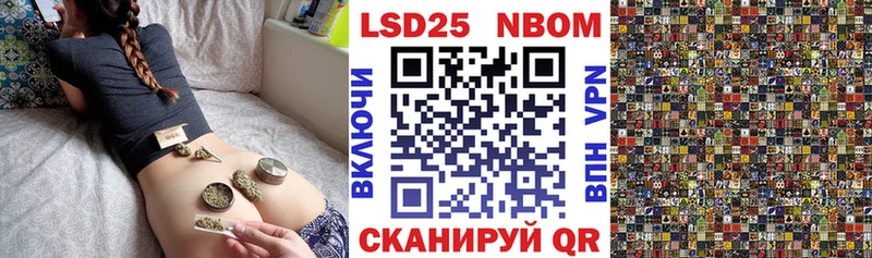 Марки N-bome 1500мкг  даркнет какой сайт  Старица  закладка  OMG  
