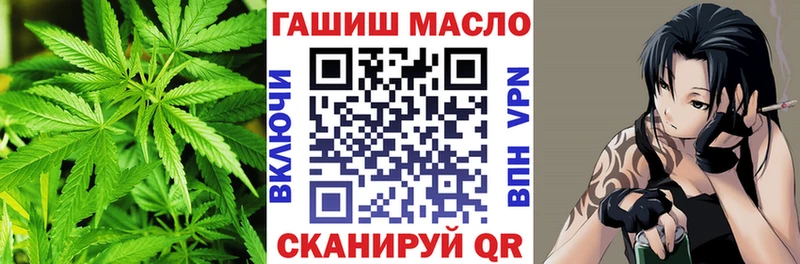 ТГК Wax Старица